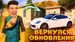 Я ВЕРНУЛСЯ! КУПИЛ ДОМ ЗА 1.000.000$ и КУПИЛ ОДЕЖДУ ЗА ЛЯМ В GTA 5 RP RADMIR! ОБНОВЛЕНИЯ ГТА 5 РАДМИР