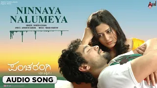 Ninneya Nalumeya | Audio Song | Pancharangi | Diganth | Nidhi Subbaiah | Manomurthy
