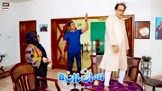 Mehmood Sahab Marna Kyun Chahte Hein 🤣🤣 #bulbulayseason2