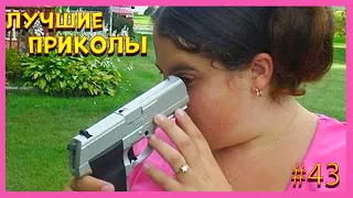 ПРИКОЛЫ 2021 ИЮЛЬ ЧУДИКИ ИЗ ТИК ТОК АВТО ПРИКОЛЫ РЖАКА ДО СЛЁЗ #43