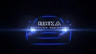 ВХОДНАЯ ВИДЕОЗАСТАВКА