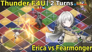 [Alchemy Stars] Thunderbolt Ultimate Spire F4 | Erica vs Fearmonger | 2 Turns