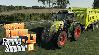 Начинаем на новом месте. Большой переезд - ч13 Farming Simulator 19