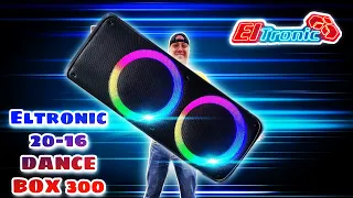 Легенда ELTRONIC 20-16 Dance Box 300 вернулась на прилавки магазинов ! акустическая система с АКБ