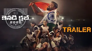 Kennedy Club Official Telugu Movie Trailer | Sasi Kumar | Bharathiraja | Suseenthiran | D Imman