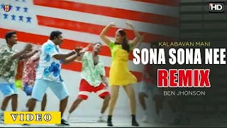 Sona Sona Nee - Remix - (DJ-Video) (Dance Mix)  Ben Jhonson