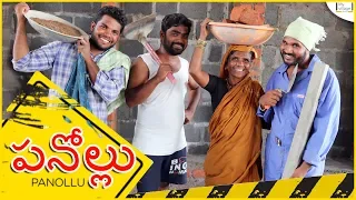 Types of workers | my village show comedy