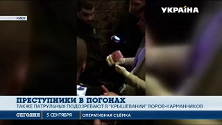 На столичном железнодорожном вокзале задержали банду полицейских