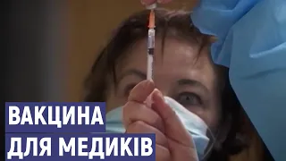 На Сумщині 2,5 тисячі медиків можуть зробити щеплення у першу хвилю вакцинації