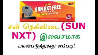 sun nxt app free | how to use | for Tamil Tech Michael
