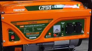 Як правильно користуватись генератором на прикладі генератора GRAD 5710935