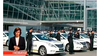 Про перший день роботи поліції в аеропорту Бориспіль