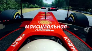 Ferrari   F1  Минск