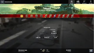 Танк Т 71 унижает противников и покоряет медаль МАСТЕРА. WOT BLITZ