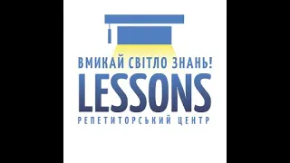 Історія ЗНО тема  Киівська Русь за правління тріумвірату Ярославичів  Любецький з їзд