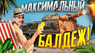 XM551 Sheridan - ТАНК ДЛЯ МАКСИМАЛЬНОГО БАЛДЕЖА!