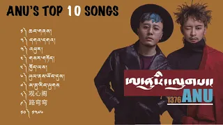 Top 10 Songs of ANU Song|Best Tibetan Song Collection 2021|ཨ་ནུ་རིང་ལུགས་ཀྱི་གཞས་རྩེ་ཕུད་བཅུ།