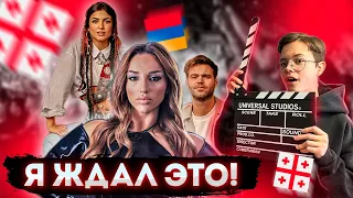 Я ЖДАЛ ЭТО! | ВЫПУСК 17 | REACTIONS TO THE ESC 2024