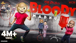 Filmymoji || Middle CLass Madhu || Bloody Madhu || రక్తపాతం || MCM