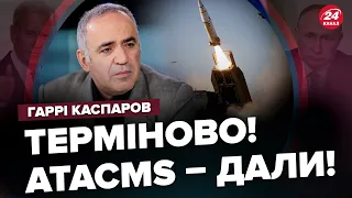 КАСПАРОВ: Зброя, яка СПАЛИТЬ Кремль / Свіжі "мобіки" НА ПІДХОДІ? / Чи ДОПОМОЖЕ Росії Китай?