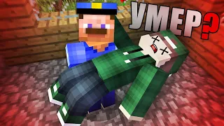 Я ПРИТВОРИЛСЯ МЁРТВЫМ ЧТОБЫ СПРЯТАТЬСЯ ОТ ПОЛИЦИИ В МАЙНКРАФТ | Риколит Minecraft