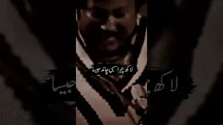 Nusrat Fateh Ali khan Whatsapp status video