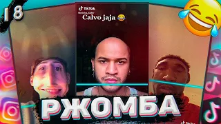 TikTok, Instagram, Coub | НАРЕЗКА СМЕШНЫХ ВИДЕО | НОЯБРЬ 2020 | РЖОМБА #18