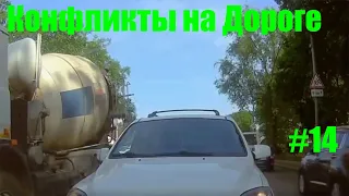 Конфликты на дороге /Авто приколы / Дураки и дороги/ Лучшие авто приколы/Приколы/Мгновенная карма