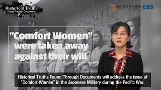 [Historical Truths Found Through Documents①] “Comfort Women” were taken away against their will.