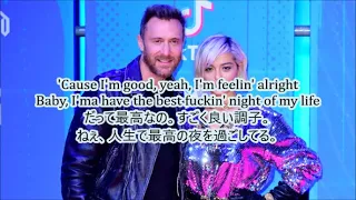 洋楽　和訳 David Guetta & Bebe Rexha - I'm Good (Blue)