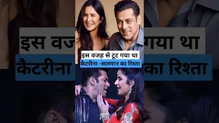 Katrina Kaif - Salman Khan की लव स्टोरी