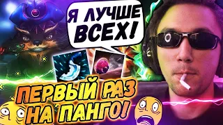 Серега Первый Раз и Показывает Как СОЛИТЬ! | серега пират лучшее | дота 2