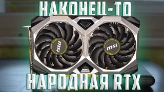 ЛУЧШАЯ БЮДЖЕТНАЯ RTX ВИДЕОКАРТА 2022 ГОДА | RTX 2060 -  Обзор, тесты, сравнение видеокарты