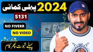 $131 in Days with Adsterra 🔥 | Adsterra earning trick | Adsterra Withdrawal in Pakistan