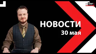 Топ заявок «Народного контроля». Грязь и лужи в М4. «Швейбат» в деле. Новости 30.05.2024