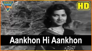 C .I. D (1956 film) Hindi Movie || Aankhon Hi Aankhon Video Song आँखों ही आँखों || Dev Anand || Eagl