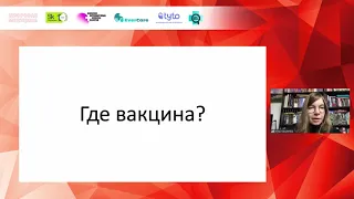 Ирина Якутенко   все что нужно знать о Covid 19