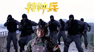 Special Forces Film! The strongest special forces soldier takes on many enemies,eliminating them.