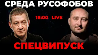 🔴МУЖДАБАЄВ і БАБЧЕНКО відповідають на ВАШІ ЗАПИТАННЯ! Про все актуальне ПРЯМО ЗАРАЗ