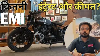 New Jawa 42 Bobber Mirror Black | कितनी EMI, इंट्रेस्ट और कीमत ? | PoweronTorque