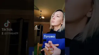 Приворот