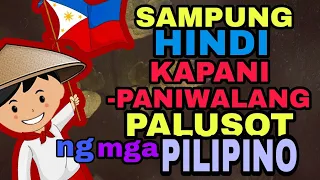 10 Sampung Hindi Kapani-paniwalang Palusot ng mga Pilipino | Palusot