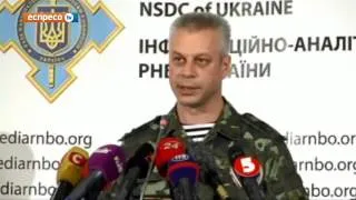 На Донеччині сили АТО зупинили "караван" диверсантів