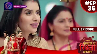 Kaisa Hai Yeh Rishta Anjana | 4 August 2023 | Full Episode 35 | New Show | Dangal TV