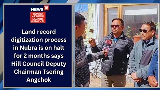 Land record digitization process in Nubra is on halt for 2 months says Tsering Angchok.