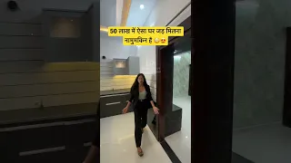 50 लाख में ऐसा घर जड़ मिलना नामुमकिन है | 3 BHK Independent House For Sale Near Mohali | Harry Dutt