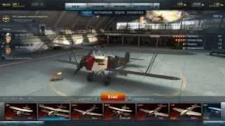 World Of Warplanes ТШ-2 Ас