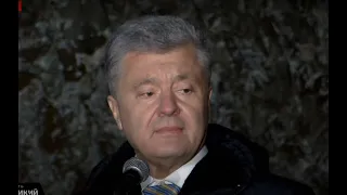 🔥 Петро Порошенко, Софія Федина, Олег Синютка - Говорить Великий Львів: трансляція