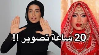 كواليس الترند الهندي 🇮🇳 !! انهلكت.. | Asoka Trend