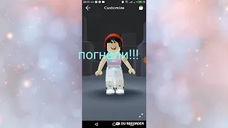 Трачу 1 robux что можно купить за 1 robux!!!